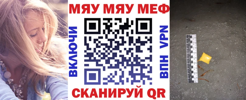 Купить Героин Кокаин ГАШ Меф Марихуана Alpha PVP Геленджик