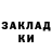 Кокаин 99% Daneah Dawkins