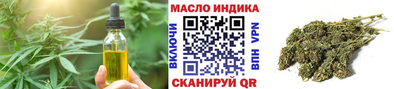 Cannafood конопля Купить закладки Геленджик