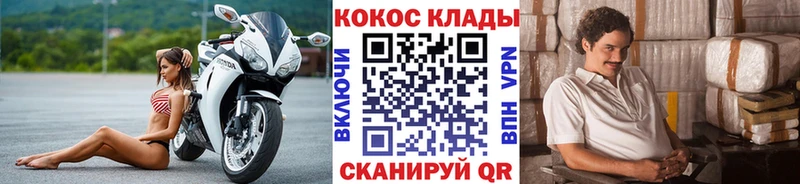 Купить где  Геленджик  КОКАИН 97% 