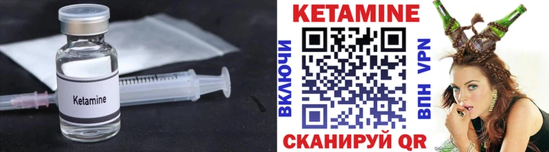 Купить  Геленджик  Кетамин ketamine 
