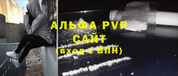 бошки Вяземский
