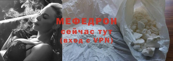 бошки Вяземский