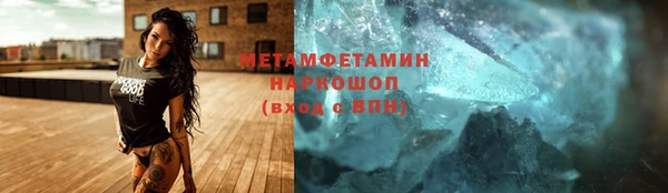 бошки Вяземский