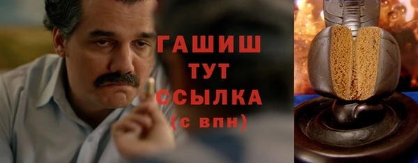 бошки Вяземский