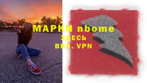 бошки Вяземский