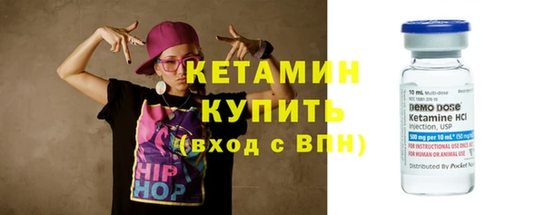 бошки Вяземский