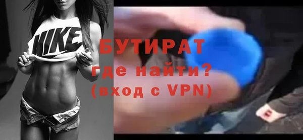 ПСИЛОЦИБИНОВЫЕ ГРИБЫ Вязьма