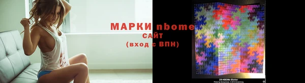 ПСИЛОЦИБИНОВЫЕ ГРИБЫ Вязьма