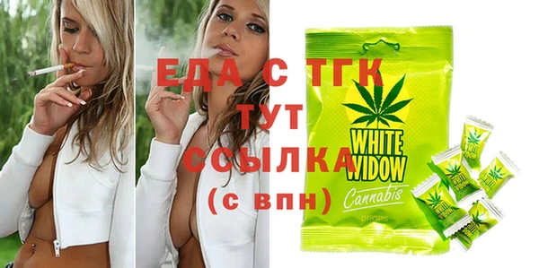 ПСИЛОЦИБИНОВЫЕ ГРИБЫ Вязьма