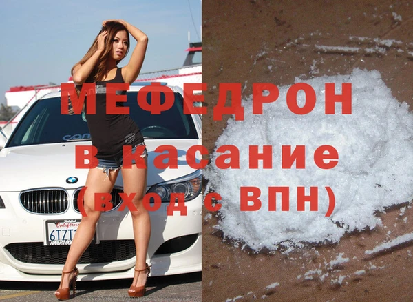 бошки Вяземский