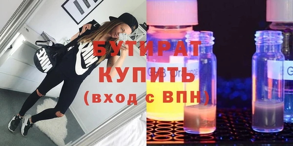бошки Вяземский