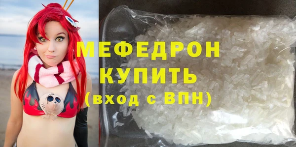 бошки Вяземский