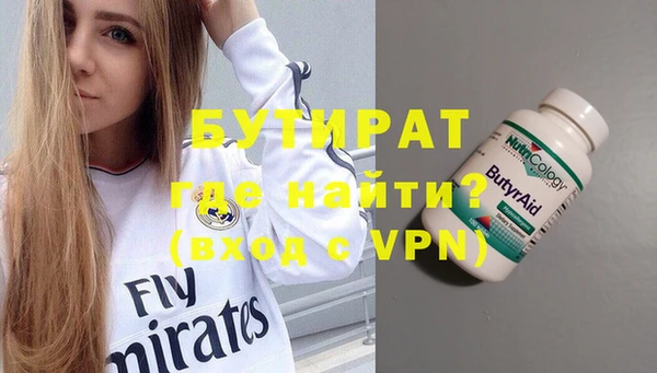 ПСИЛОЦИБИНОВЫЕ ГРИБЫ Вязьма