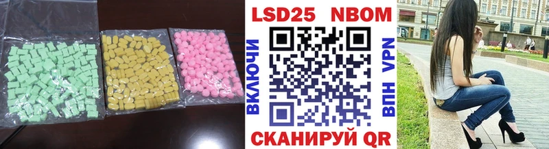 Лсд 25 экстази ecstasy  Купить закладки  Геленджик 