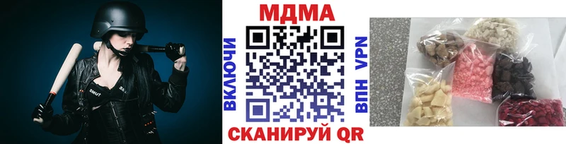 MDMA VHQ Купить где Геленджик