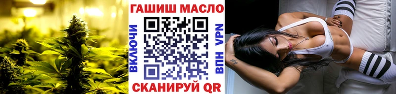Купить закладки  Геленджик  ТГК жижа 