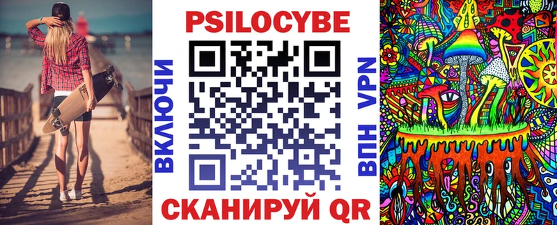 Купить закладки  Геленджик  Псилоцибиновые грибы GOLDEN TEACHER 