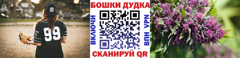 Купить где  Геленджик  Шишки марихуана планчик 