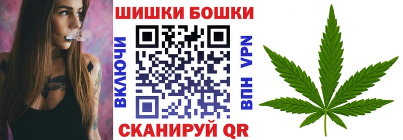 Шишки марихуана SATIVA & INDICA Геленджик